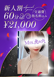 清廉な専属人妻美女