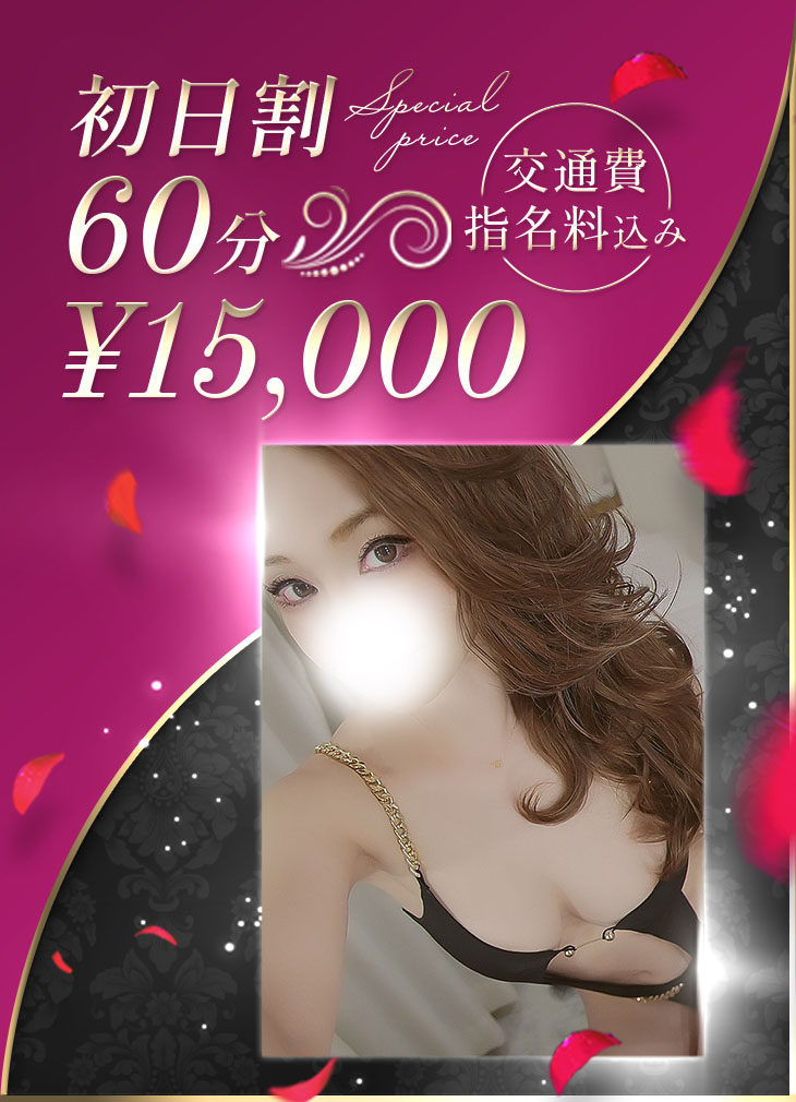 紅アン