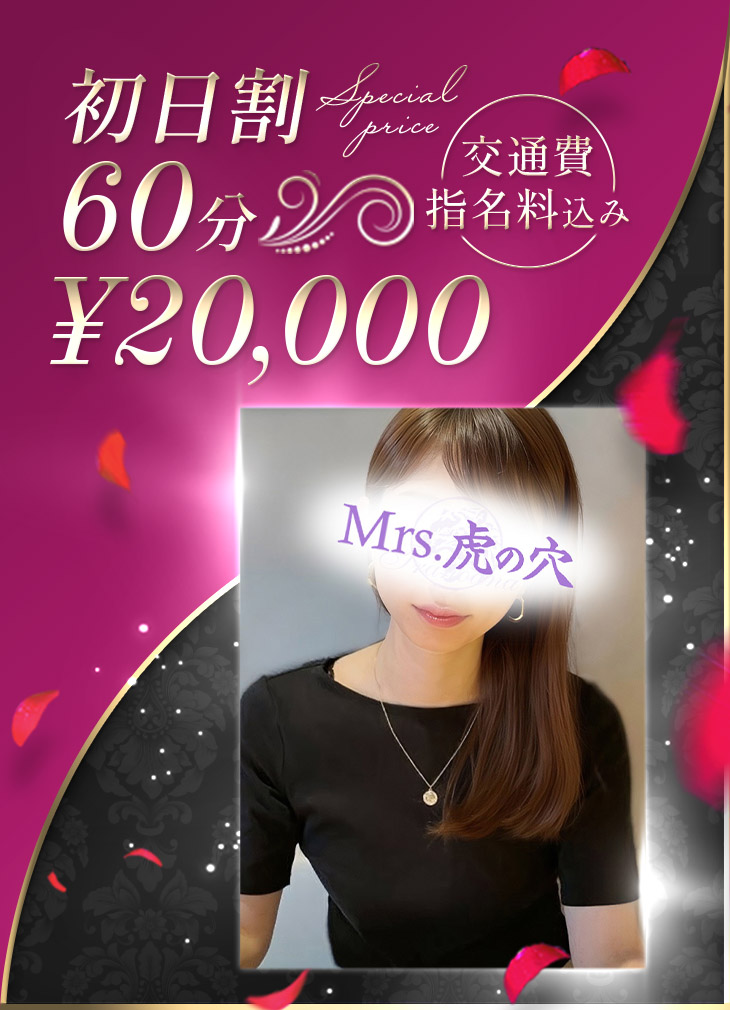 超美麗女子アナ系美女