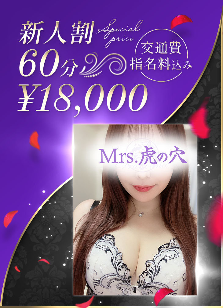 吉野麗華